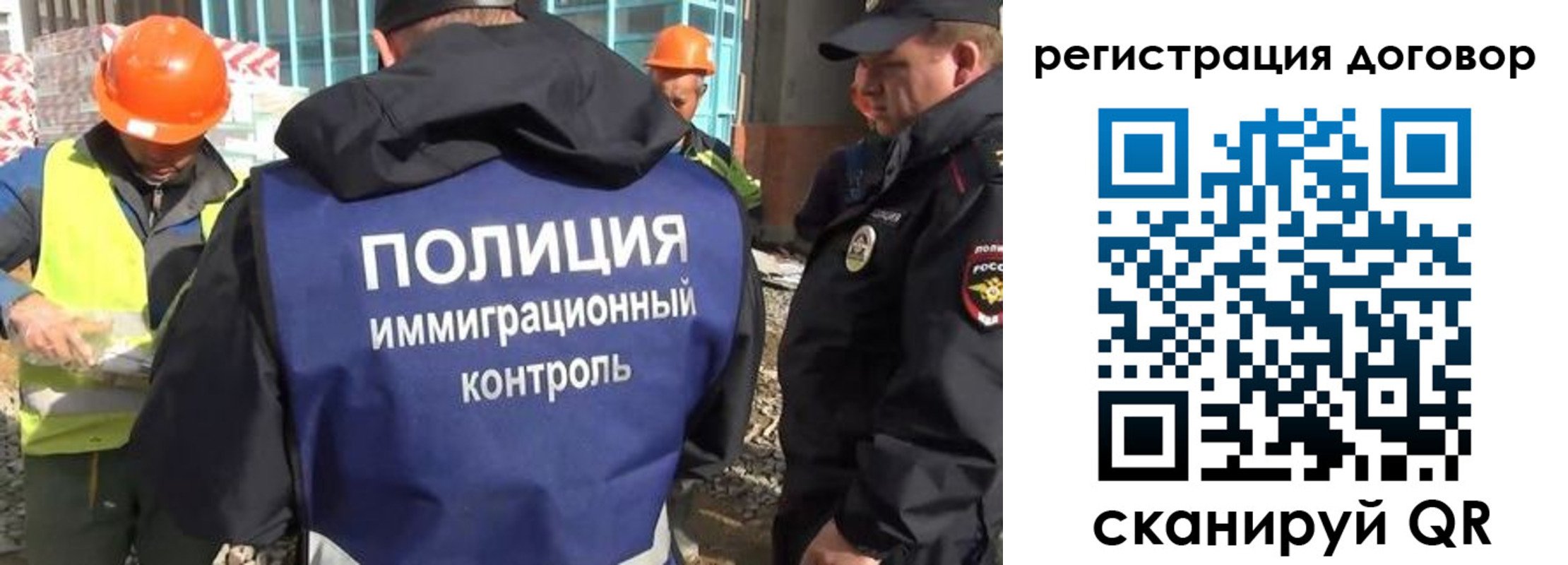 миграционный учет в Кирове