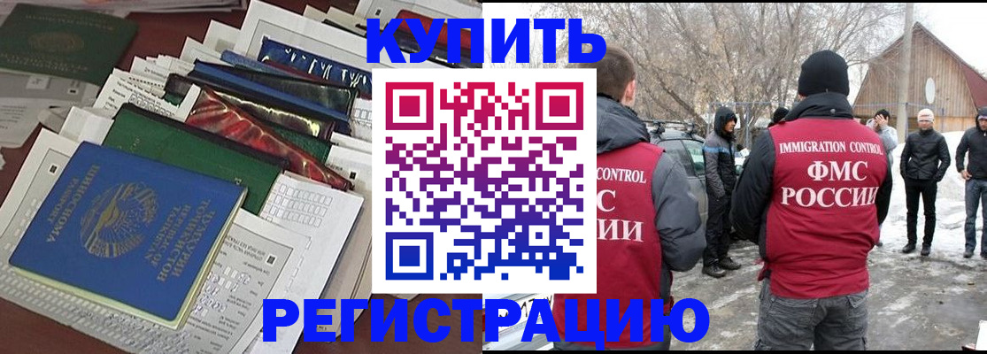 где прописаться в Кирове