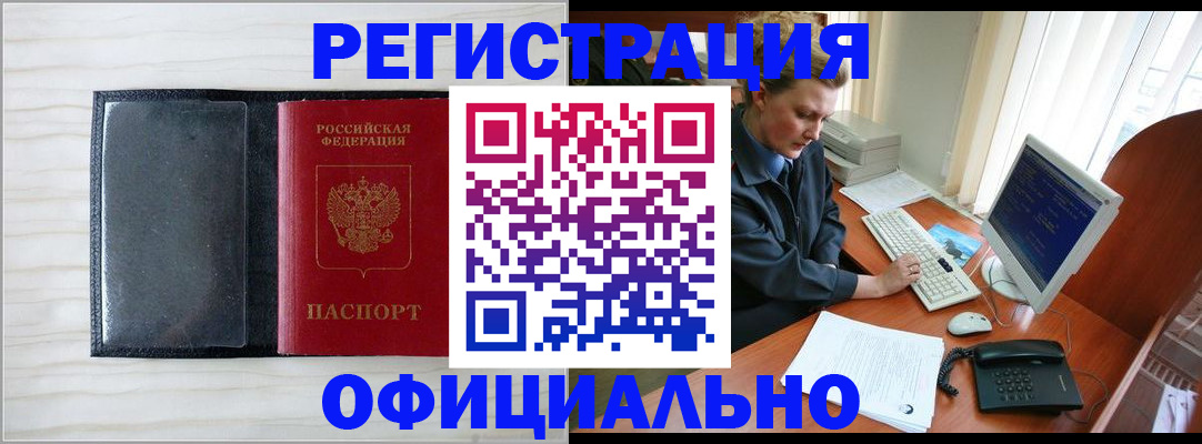 регистрация для школы в Кирове